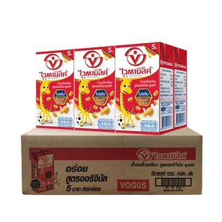 ไวตามิ้ลค์ นมถั่วเหลือง ยูเอชที สูตรออริจินัล 125 มล. x 48 กล่อง Vitamilk Original Soymilk UHT 125 ml x 48 Boxes