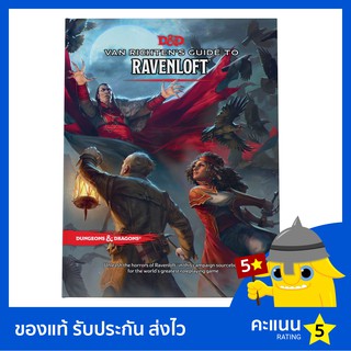 Dungeons &amp; Dragons: Van Richten’s Guide to Ravenloft