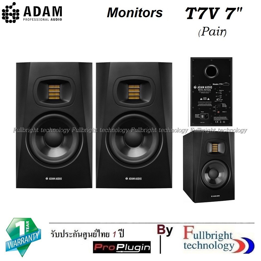 ADAM AUDIO T7V two-way studio monitor 7 inch (Pair) สำหรับมืออาชีพ จากค่ายดัง ประกันศูนย์ไทย