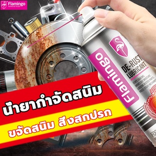 น้ำยากัดสนิม 450ML（น้ำยาขัดสนิมรถ/น้ำยาขัดสนิม/น้ำยากำจัดสนิม/น้ำยากัดสนิมรถ/น้ำยาล้างสนิม/กัดสนิม/น้ำยาขัดผงสนิม）