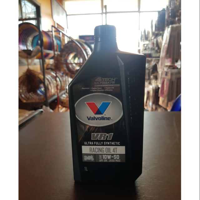 น้ำมันเครื่องสังเคราะห์แท้ Valvoline VR1 10W-50