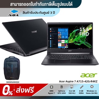 [ส่งฟรี+0%] NOTEBOOK (โน้ตบุ๊ค) Acer Aspire 7 A715-42G-R4KZ【สามารถออกใบกำกับภาษีได้ 】สินค้าใหม่ มือ1 รับประกันศูนย์