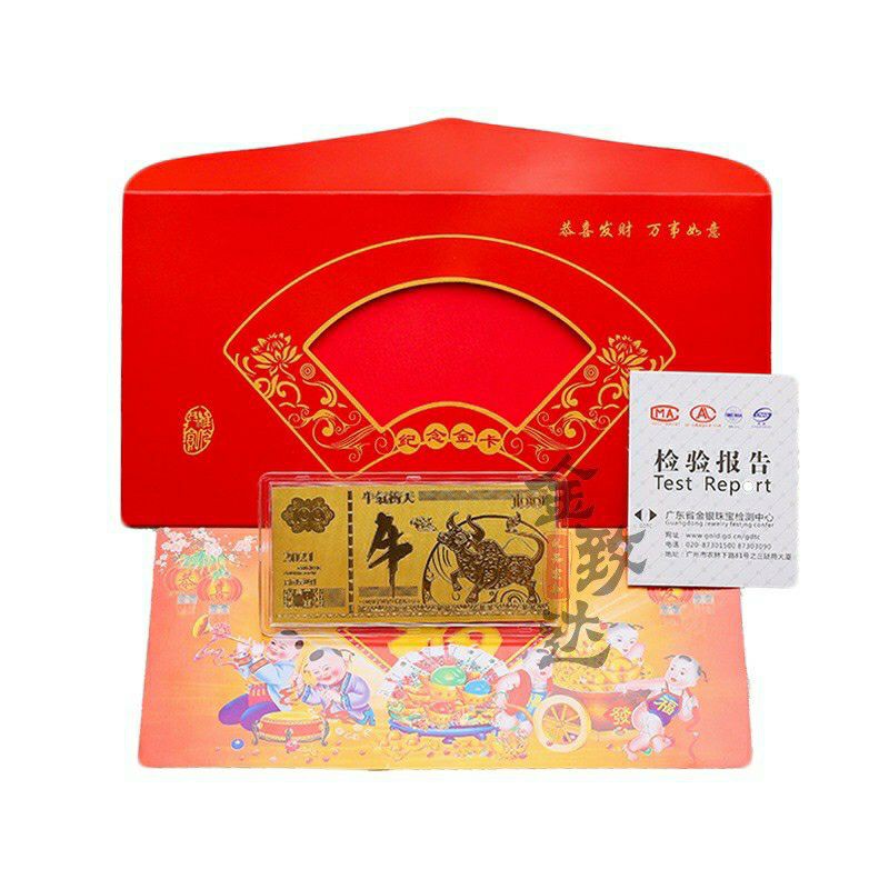 สินค้าพร้อมส่งในไทย ไม่ต้องรอ ธนบัตรวัวทองคำ24k แท้ 100% ต้อนรับความเฮงปี2021‼️แบบซอง ครบ set ซองจดห