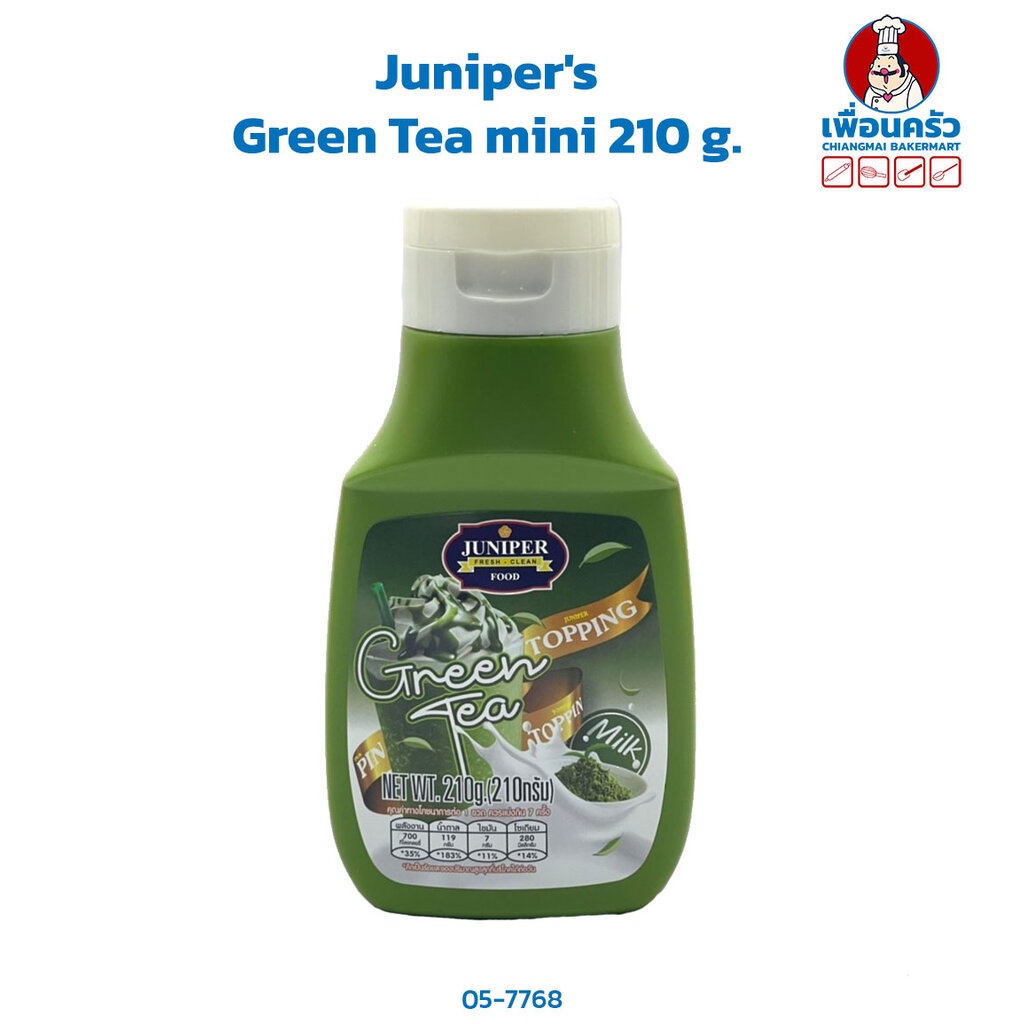 Juniper's Green Tea Topping mini 210 g.(05-7768)