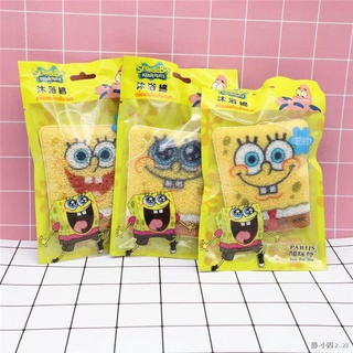 ✨พร้อมส่งจ้า✨ถุงมือขัดขี้ไคล Parish SpongeBob ของแท้การ์ตูนเด็ก Bath Ball Bath ของเล่นดอกไม้ Bubble Bath ผ้าขนหนู Cotton