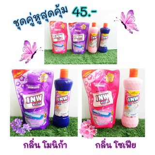 คู่หู cleaning!! น้ำยาถูพื้น 700ml+น้ำยาล้างห้องน้ำ600ml