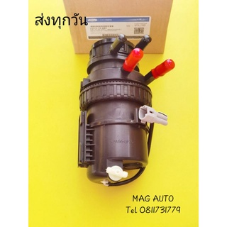 กรองโซล่าทั้งชุด+ไส้กรอง FORD T6 BTO NO U212-13-480