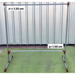 ราวเหล็ก มีคานกลางรับน้ำหนักด้านล่าง ขนาด (1.25*1.30 CM.)