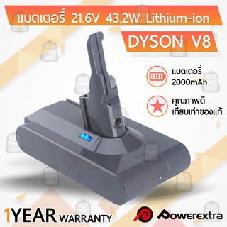 Qbag - รับประกัน 1 ปี - แบตเตอรี่ Dyson V8 เครื่องดูดฝุ่น 21.6V 2Ah สำหรับ Dyson V8 Absolute, Dyson V8 Animal