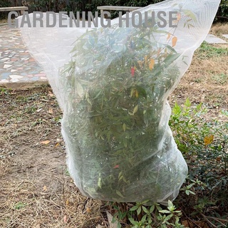 Gardening House ถุงตาข่ายป้องกันพืชดอกไม้สําหรับปลูกต้นไม้ 2 ชิ้นขนาด 1.2X1.4 ม.