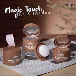 OD1-107 ODBO MAGIC TOUCH HAIR SHADOW โอดีบีโอ เมจิก ทัช แฮร์ แชโดว์ ปิดแหม่ง ปิดผมบาง