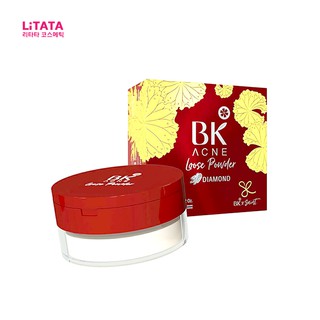 [ของแท้] บีเค แอคเน่ ลูซ พาวเดอร์ ทรีดี ไดมอนด์ BK ACNE LOOSE POWDER 3D DIAMOND 12 กรัม