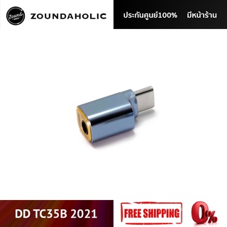 DD TC35B 2021 (Type C to 3.5mm)