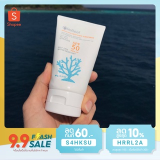 ReReef Mineral-based Reef-safe Ocean-friendly Sunscreen SPF50 PA+++