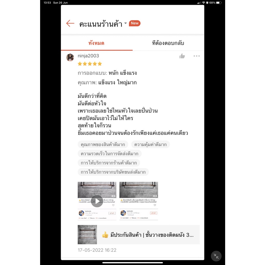 KADStudio ชั้นวางของติดผนัง 3 ชั้น รุ่นมีราวแขวน งานเหล็กมีหลายสี แผ่นไม้แท้เคลือบ PU งานคุณภาพแบบลอฟท์ มินิมอล[LV9][W1] - รูปที่ 5