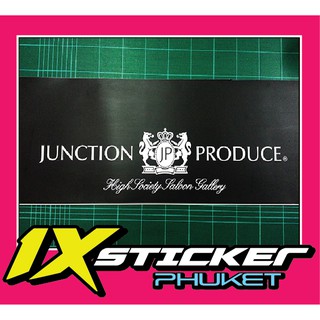 สติ๊กเกอร์คาดกระจกบังแดด Junction Produce