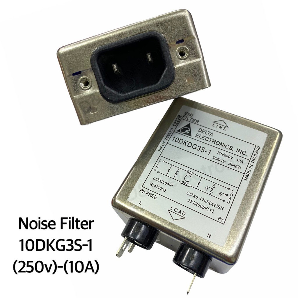 EMI Filter 10A 250V ตัวกรองไฟ ตัวตัดสัญญาณกวน ฟิลเตอร์กรองไฟ Noise Line Filter เครื่องเสียง คอมพิวเตอร์ (1ตัว)