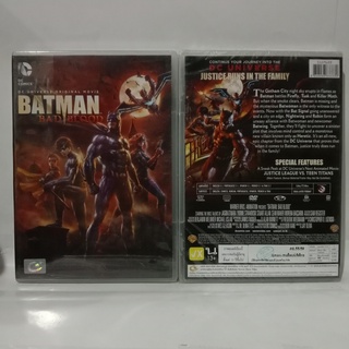 Media Play Batman: Bad Blood/ แบทแมน : สายเลือดแห่งรัตติกาล (DVD) / S15960D