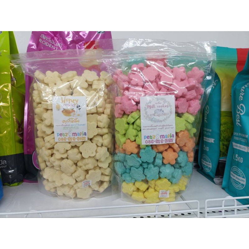 Cookies Mafia คุกกี้นม/นมคุกกี้น้ำผึ้ง ขนมแทะเล่นลับฟัน ขนมสำหรับสัตว์เลี้ยงฟันเเทะ