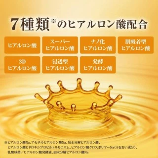 Hada Labo Gokujyun Premium Hyaluronic Lotion ฮาดะ ลาโบะ พรีเมี่ยมโลชั่น สีทอง