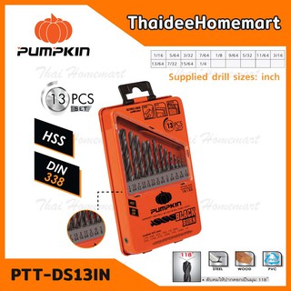 PUMPKIN ชุดดอกสว่าน 13 ชิ้น รุ่น PTT-DS13IN(16132)