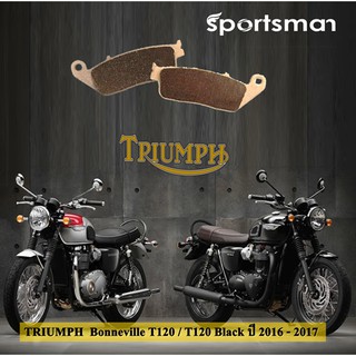 ผ้าเบรคมอเตอร์ไซค์ (หน้า) Triumph Bonneville T120 (Sintered HH) โดย Volar