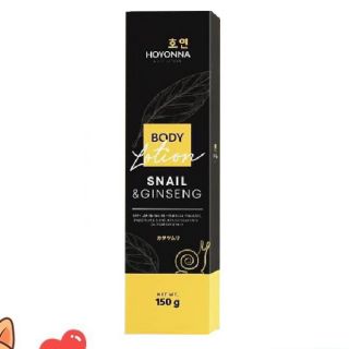 Lotion Hoyoenna โลชั่นสเนลโฮยอนขนาด 150ML.