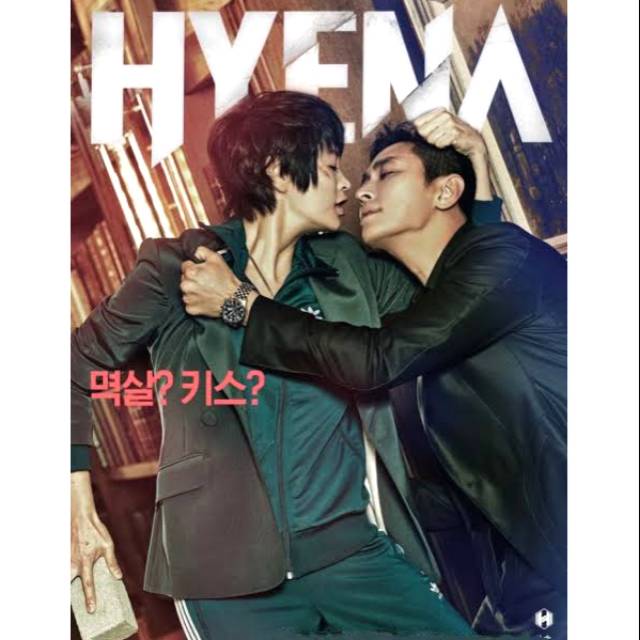 Hyena (2020) 540p***