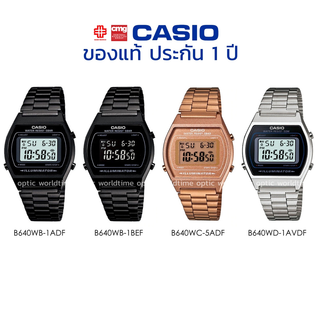 นาฬิกาข้อมือ CASIO แท้ รุ่น B640WB/B640WC/B640WD ประกัน 1 ปี