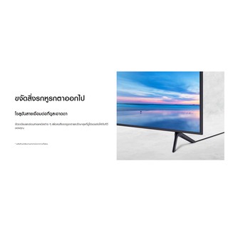 SAMSUNG 50 สมาร์ททีวี 4K UHD รุ่น UA50AU7000KXXT img 3