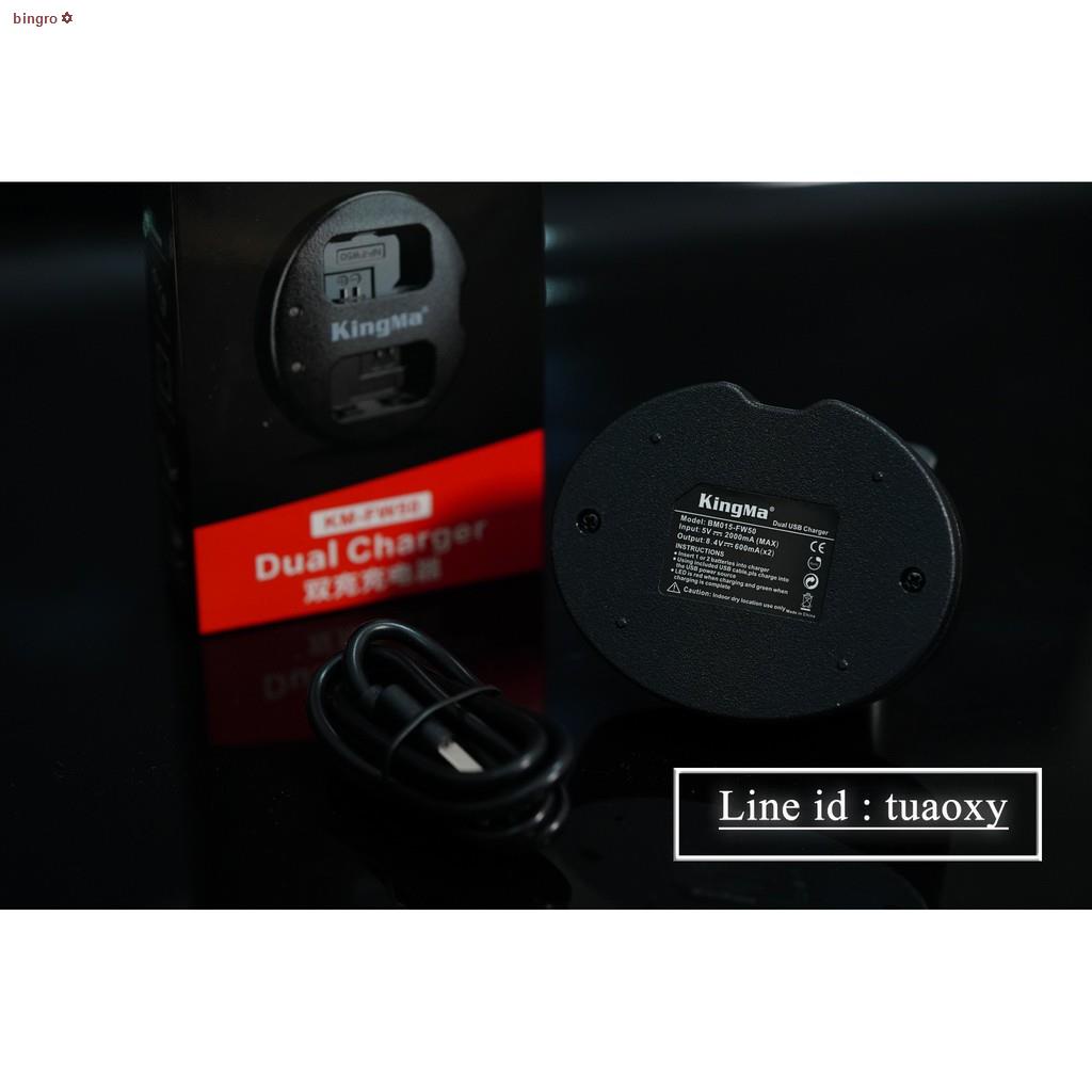 จุดประเทศไทยKingMa แท่นชาร์จแบตเตอรี่ Sony NP-FW50 USB Dual ...