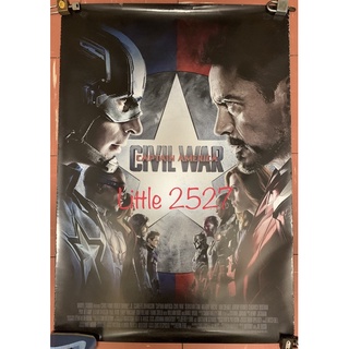 โปสเตอร์ : Captain America: Civil War (69x100 ซ.ม)