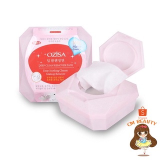 แผ่นเช็ดเครื่องสำอางค์ Ozisa Deep Clean Remover Pads ปริมาณ 60 แผ่น