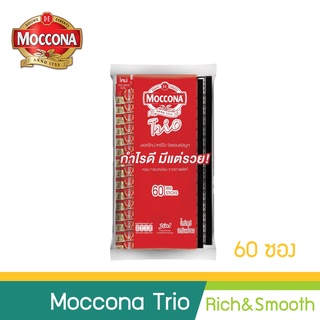 Moccona Trio 3in1 กาแฟปรุงสำเร็จ สูตร Rich&amp;Smooth 60 ซอง