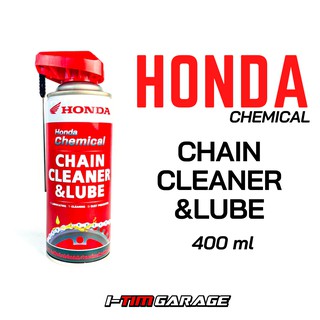 สเปรย์สำหรับล้างและหล่อลื่นโซ่ Honda chain cleaner and lube ขนาด 400ml