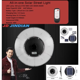 รุ่นใหม่ ใหญ่มาก !!Sale* ไฟถนนJD UFO 2060-2000W (VDO)  BIG61cm ปรับแสง ไฟ360° IP67 ขาว โซลาเซลล ฟรีรีโมทแท้