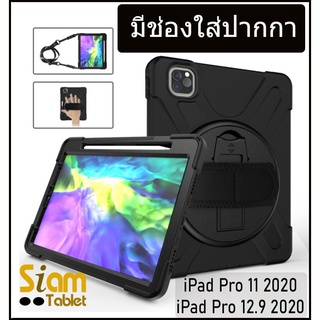 [Multi Function] เคสกันกระแทก เคส สำหรับ ไอแพด Pro 11 2020 2021 2022 12.9 2020 11 2018 12.9 2018 / Air 4 / 5 Mini 6