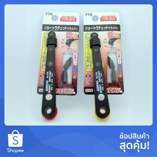 ไขควงพกพา  Short ratchet screwdriver จากญี่ปุ่น