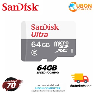 SANDISK ULTRA MICROSDXC UHS-I CARD 64GB SPEED 100MB/s (SDSQUNR-064G-GN3MN) ประกันศูนย์ 7 ปี