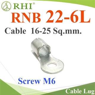 ข้้วต่อสายแบตเตอรี่ ทองแดง สายไฟ 25 Sq.mm. สกรู M6 รุ่น RBN22-6L