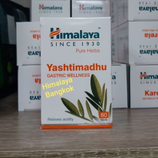 Himalaya Yashtimadhu 60 เม็ด บรรเทาอาการกรดไหลย้อน เสียดท้อง