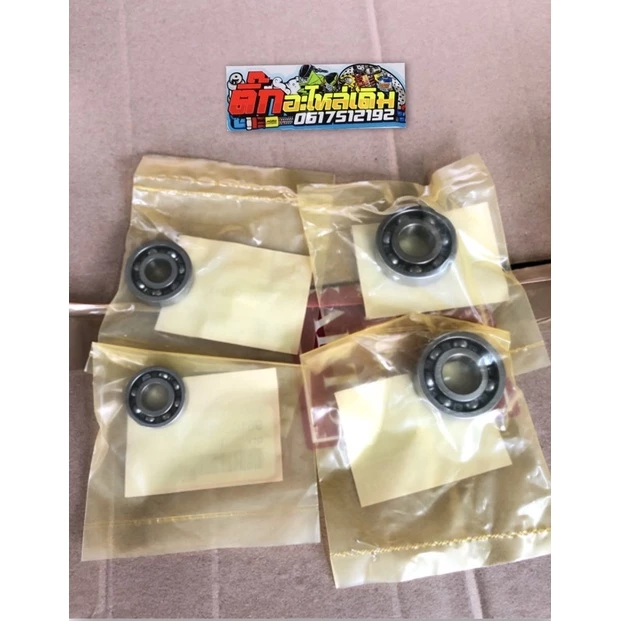 ลูกปืน ราวเกียร์ราวครัช รหัส00321 เวฟ125S,Rบังลมเวฟ125ปลาวาฬ🔹/เวฟ100/เวฟ125X/ดรีม125/ดรีม110 /เวฟ110i/เวฟLEDแท้ศูนย์