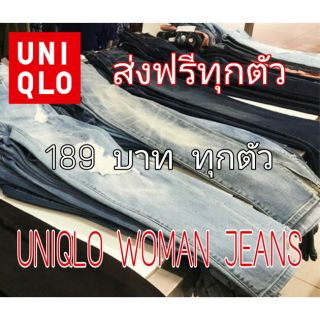 Live สด กางเกงยีนส์ uniqlo woman