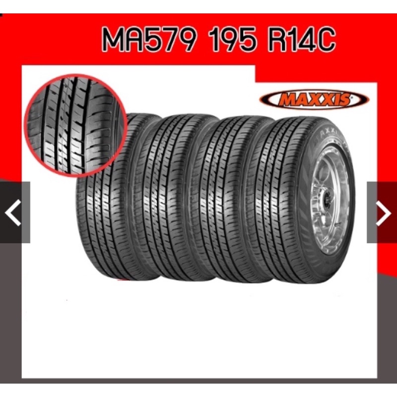 MAXXIS 195 R14C รุ่น MA579