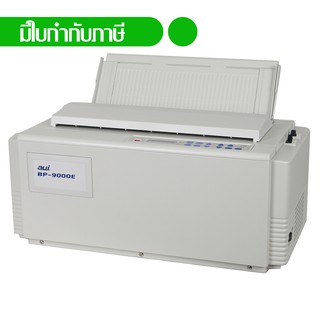 AUI เครื่องพิมพ์ Heavy duty printer BP-9000E
