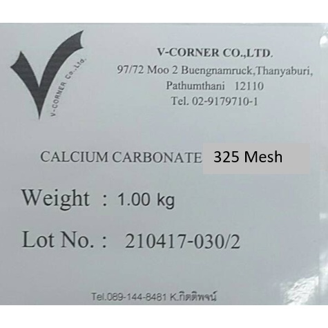 Calcium Carbonate 325 mesh 1kg ปูนขาว แคลเซียมคาร์บอเนต ปรับสภาพดินกรด และน้ำที่เป็นกรด