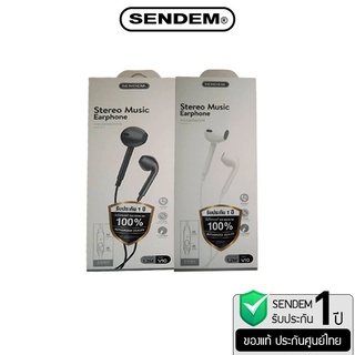 หูฟัง Sendem V10  มีไมค์ในตัว ประกันศูนย์ 1 ปี