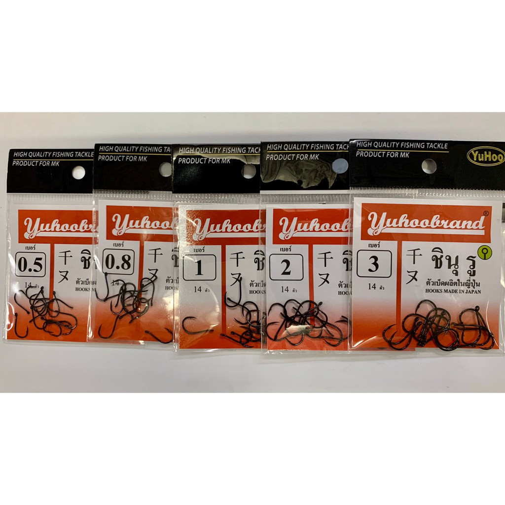 เบ็ดชินุ Yuhoo Brand ตูดรู (14 ตัว/ซอง) เบอร์ 0.3-5 คม แข็งแรง | Yuhoo Brand Chinu Ring Hooks Made in Japan (Size 0.3-5)