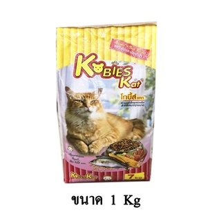 Kobies Kat โกบี้ส์ แคท อาหารแมว สำหรับแมวโต รสซีฟู้ดและปลาทูน่า ขนาด 1 KG.