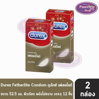 Durex Fetherlite ดูเร็กซ์ เฟเธอร์ไลท์ ขนาด 52.5 มม บรรจุ 12 ชิ้น [2 กล่อง] ถุงยางอนามัย ผิวเรียบ condom ถุงยาง